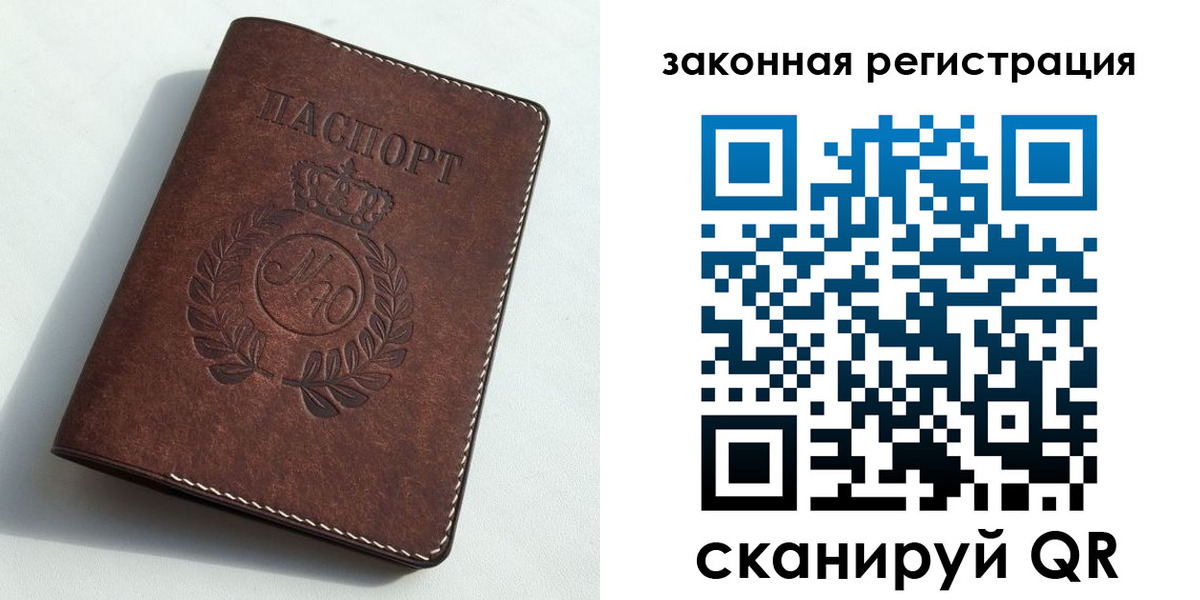 временная регистрация адрес в Кунгуре